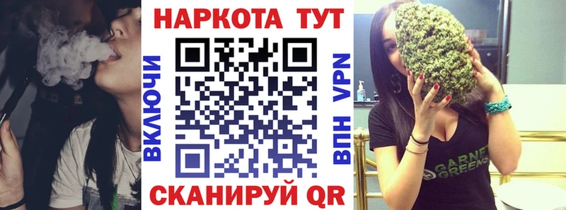 Что такое Малоархангельск Alpha-PVP МЕФ АМФ ГАШИШ KRAKEN маркетплейс КОКАИН Марихуана