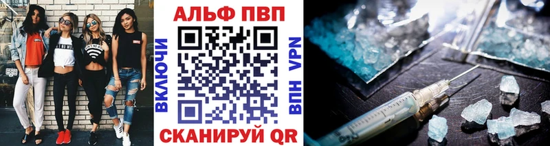 Alpha PVP Crystall  Малоархангельск 