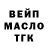 ТГК вейп с тгк rac mir