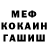 ГАШ гашик Solace Eme