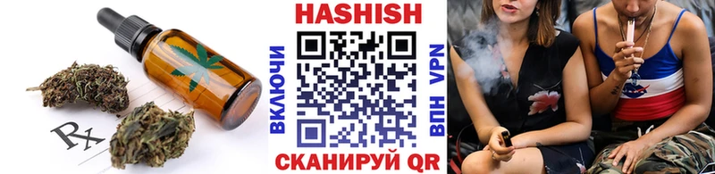 Еда ТГК конопля  закладки  Малоархангельск 