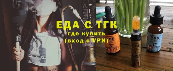 МДМА Алексин