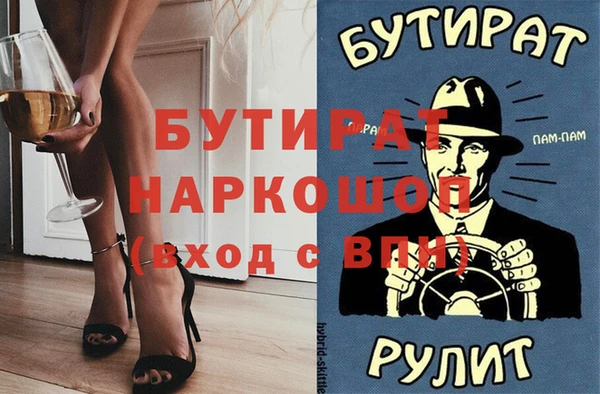 эйфоретик Алексеевка