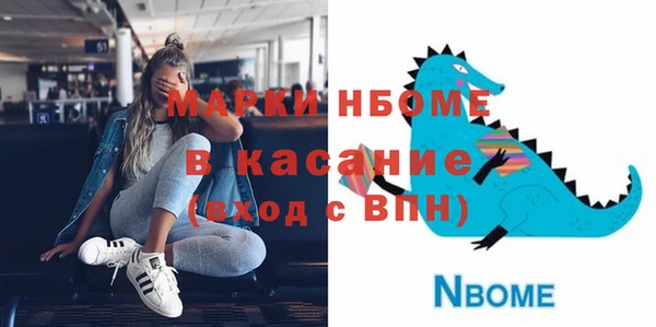 эйфоретик Алексеевка