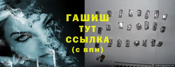 эйфоретик Алексеевка