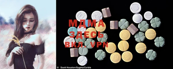 МДМА Алексин
