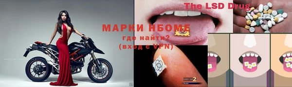 эйфоретик Алексеевка