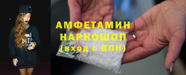 эйфоретик Алексеевка