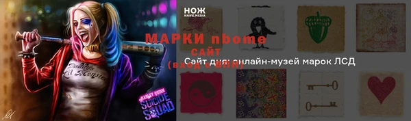 эйфоретик Алексеевка