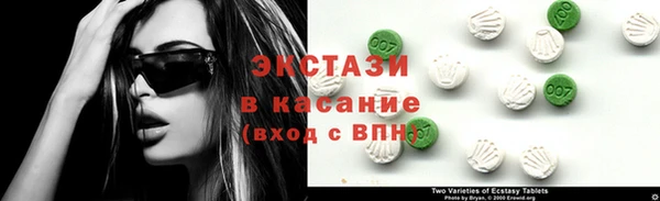 эйфоретик Алексеевка