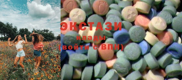 МДМА Алексин