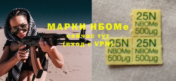 МДМА Алексин