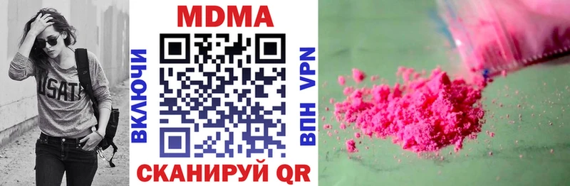 МДМА crystal  где купить наркоту  Малоархангельск 