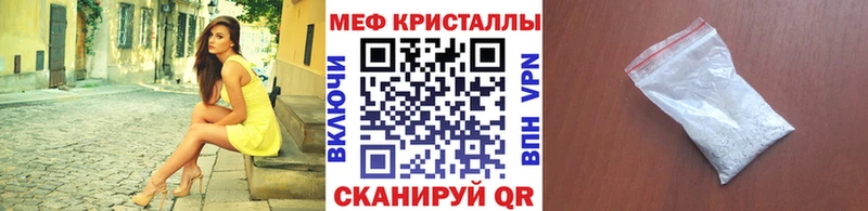Меф mephedrone  omg онион  Малоархангельск 