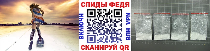МЕТАМФЕТАМИН винт  где найти   Малоархангельск 