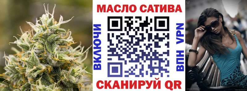 Дистиллят ТГК концентрат даркнет сайт Малоархангельск